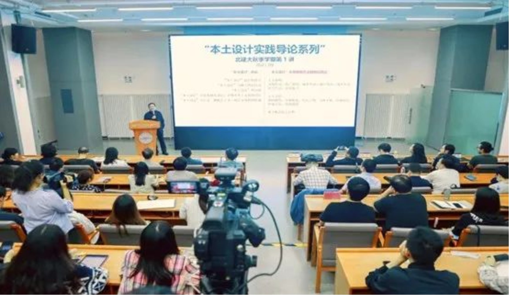 以工为主的多科性大学
