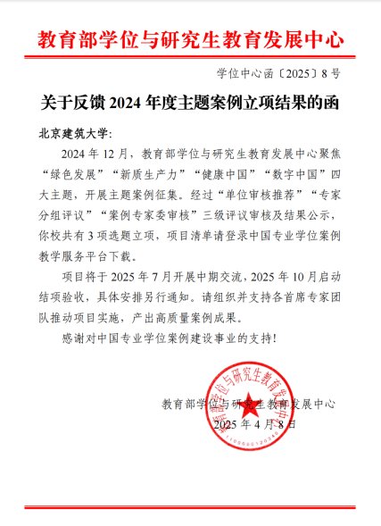 通过“单位审核推荐”“专家分组评议”