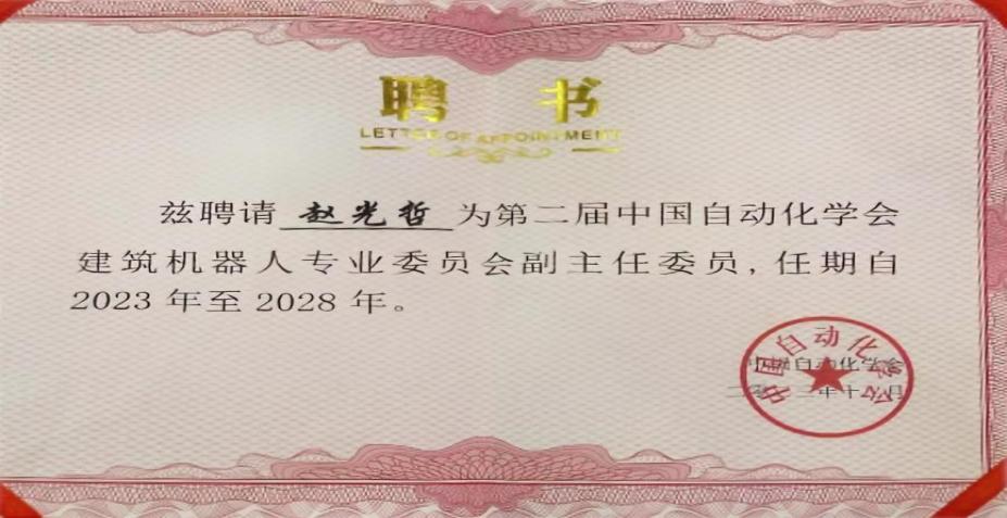 (智慧城市贝博ballet最新活动级