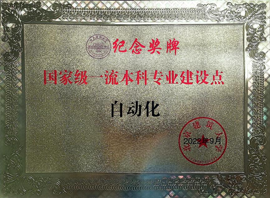(智慧城市贝博ballet最新活动级
