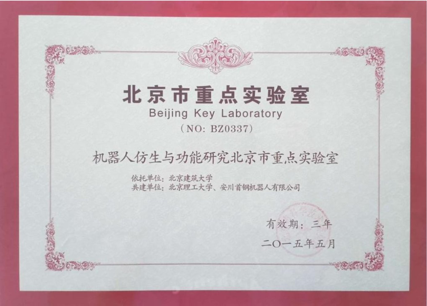 贝博ballet