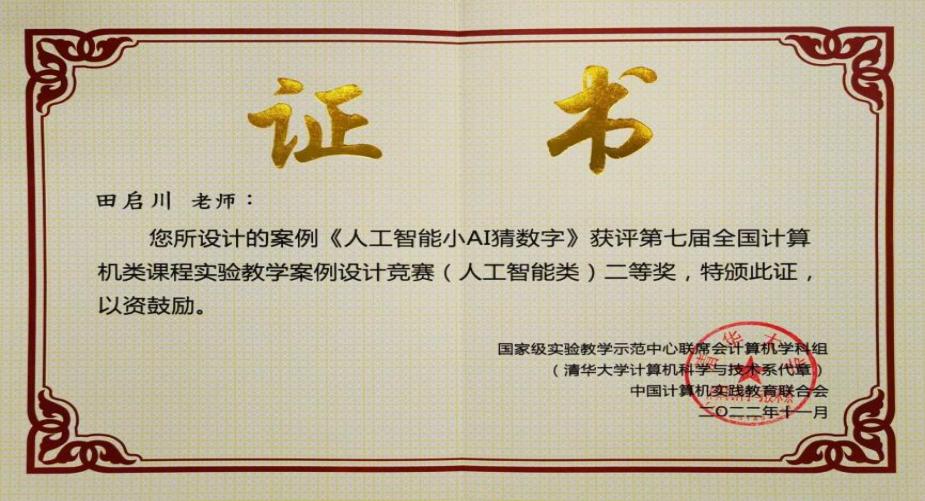 贝博ballet最新活动