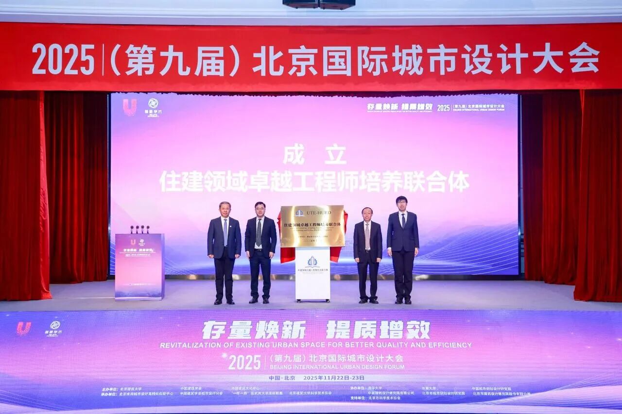 住房和城乡建设部人事司司长王立秋