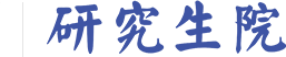 贝博ballet官网考点2026年全
